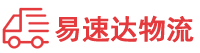 邵阳到田阳县物流公司